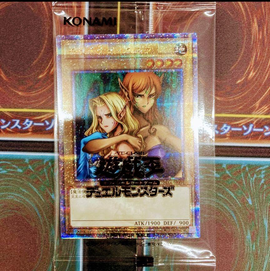 Amazon.co.jp: ヂェミナイ・エルフ DKC入賞景品 : おもちゃ