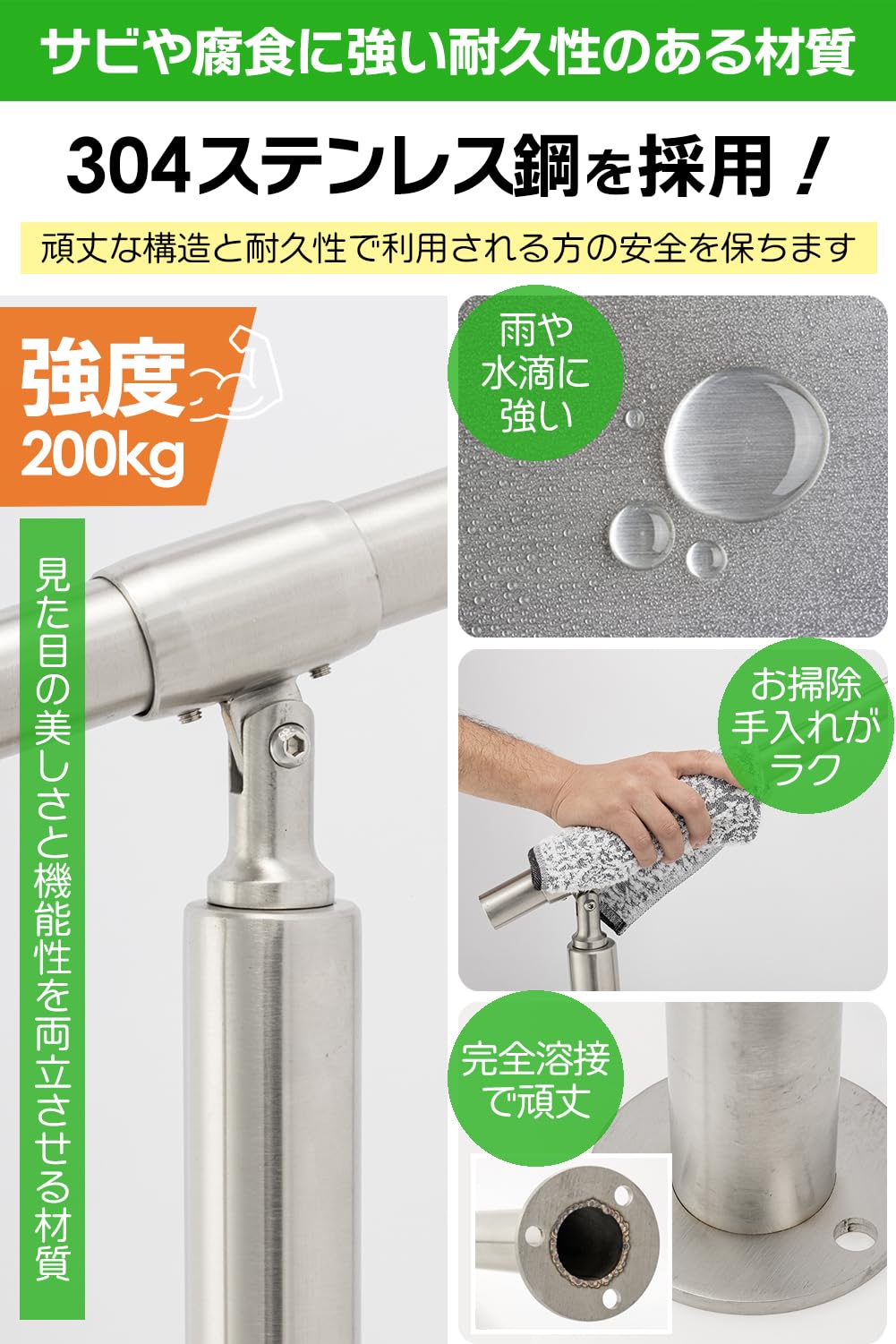 Amazon | PETOOP 304ステンレス鋼採用 手すり 手摺 屋外 屋内 階段 