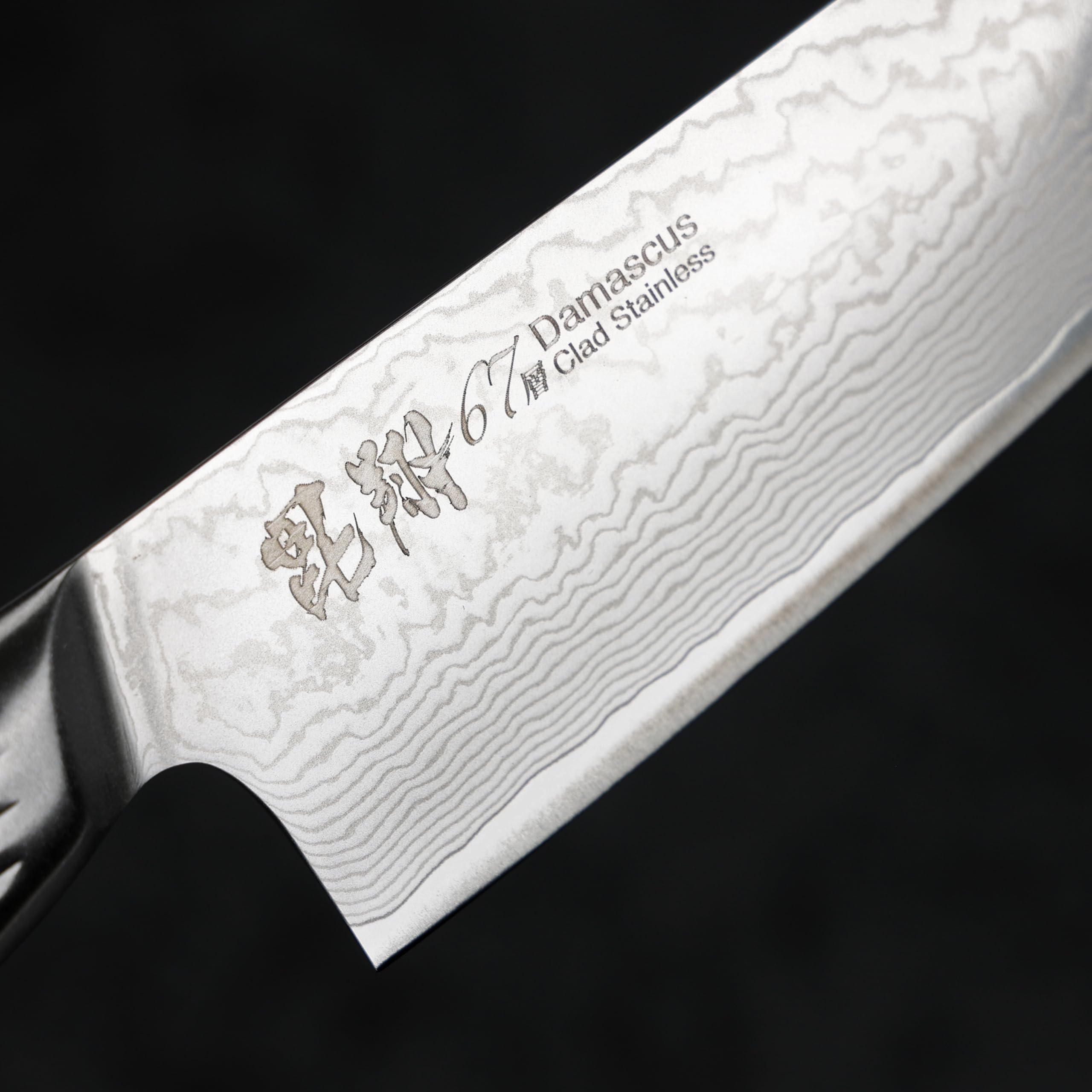 Amazon｜パール金属 包丁 ナイフ 三徳包丁 165mm ダマスカス 67層