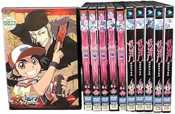 妖逆門 ばけぎゃもん DVD 全巻セット GEKIFU 大全 妖逆門 ばけぎゃもん DVD 全巻セット GEKIFU 大全 妖逆門