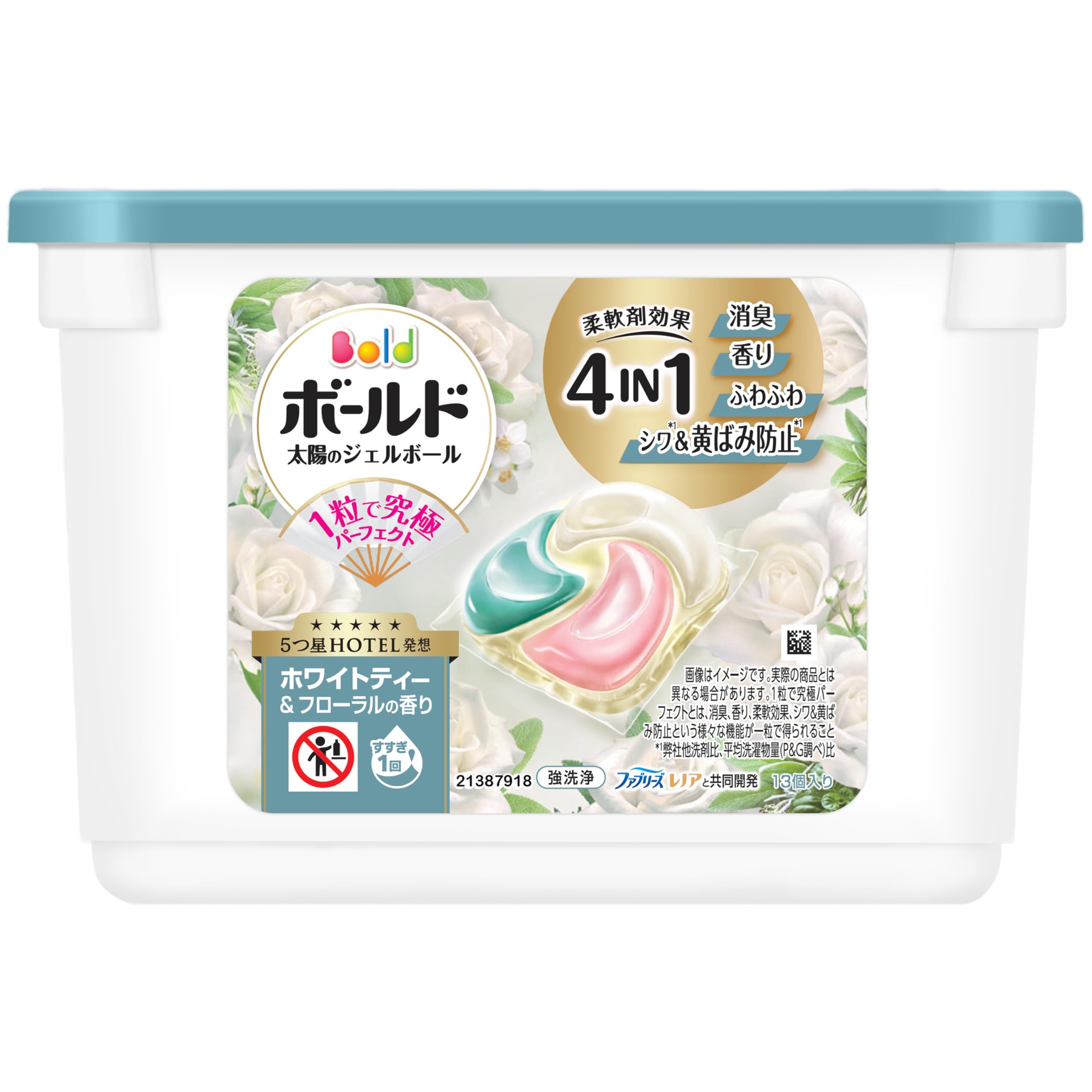 ボールド ジェルボール 柔軟剤入り 13個 ホワイトティー＆フローラルの香り 洗濯洗剤 本体