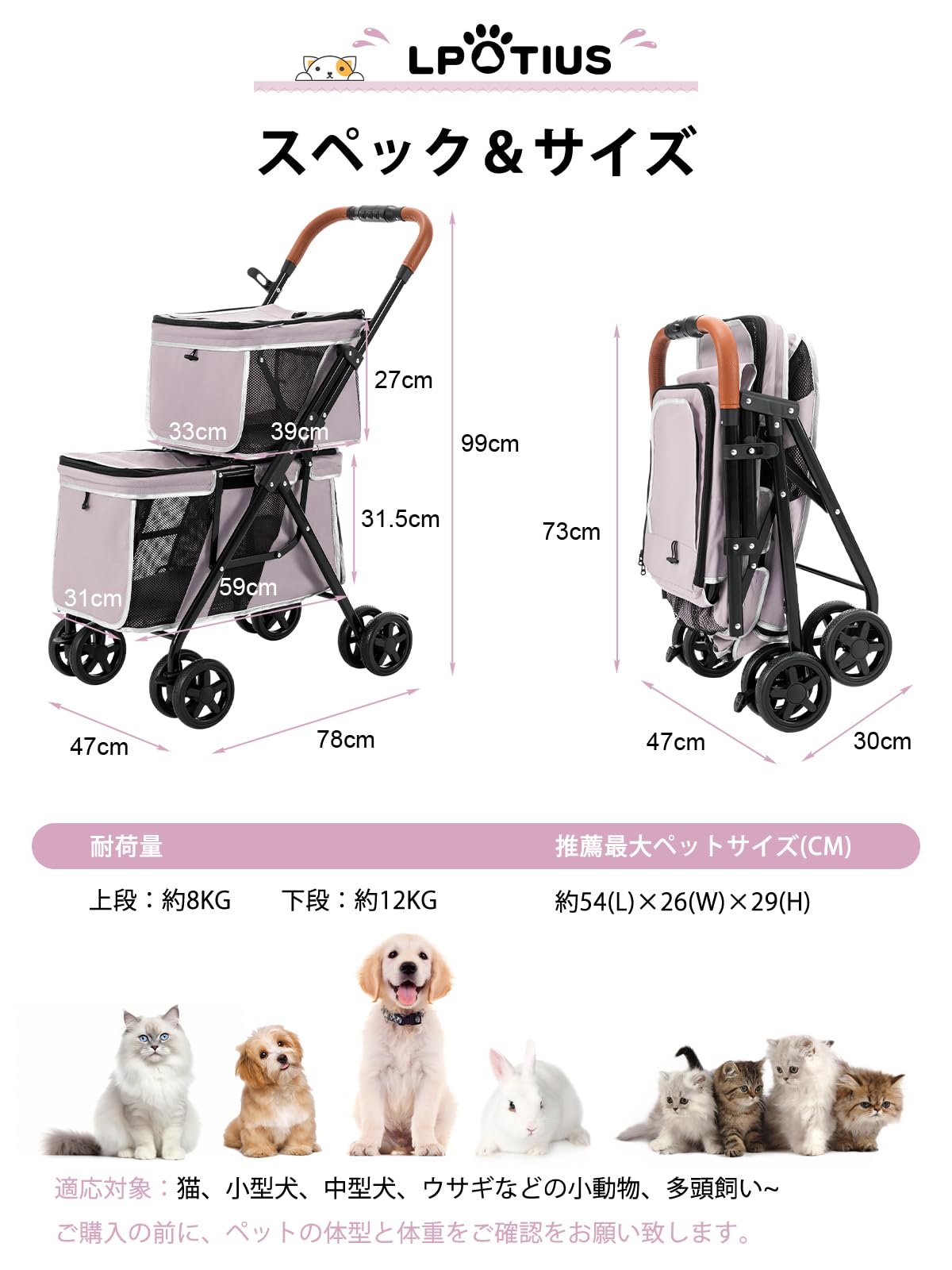 LPOTIUSペットカート Amazon.co.jp: LPOTIUS ペットカート 多頭 上下2段式 ペットバギー