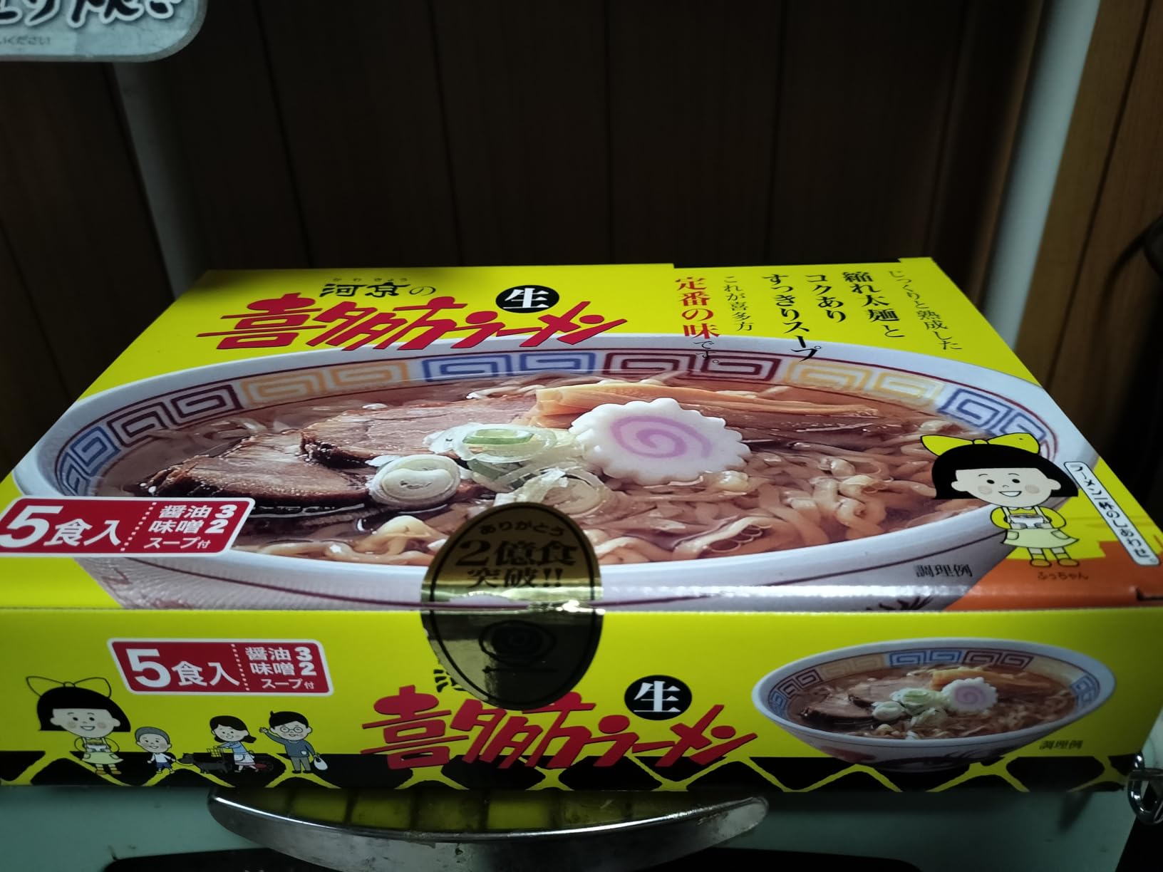 お客様イメージ