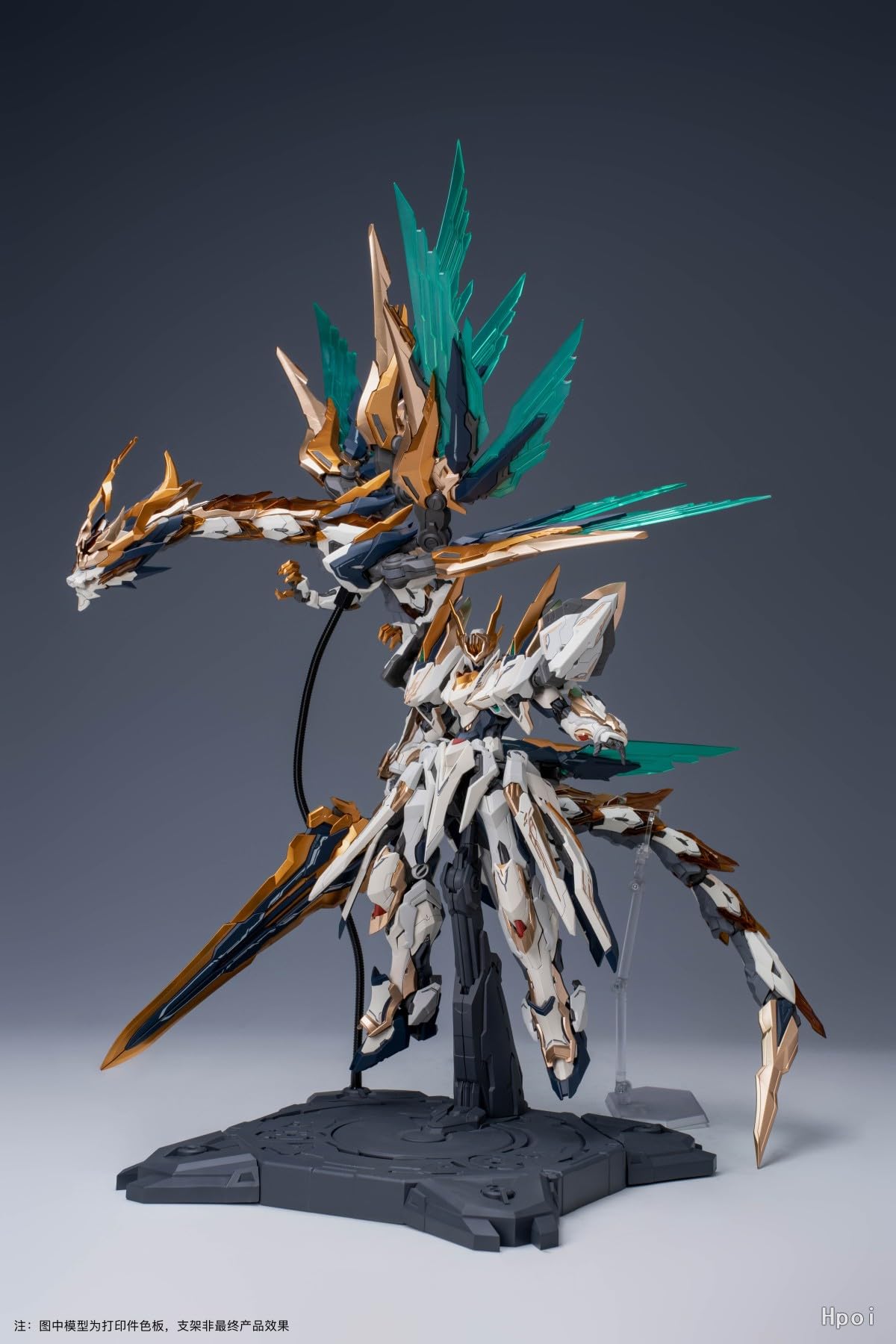 Amazon | 「HAORAYU」GS-TOYS Emp-01 元霊皇帝 帝神機-霊獣応竜 神装