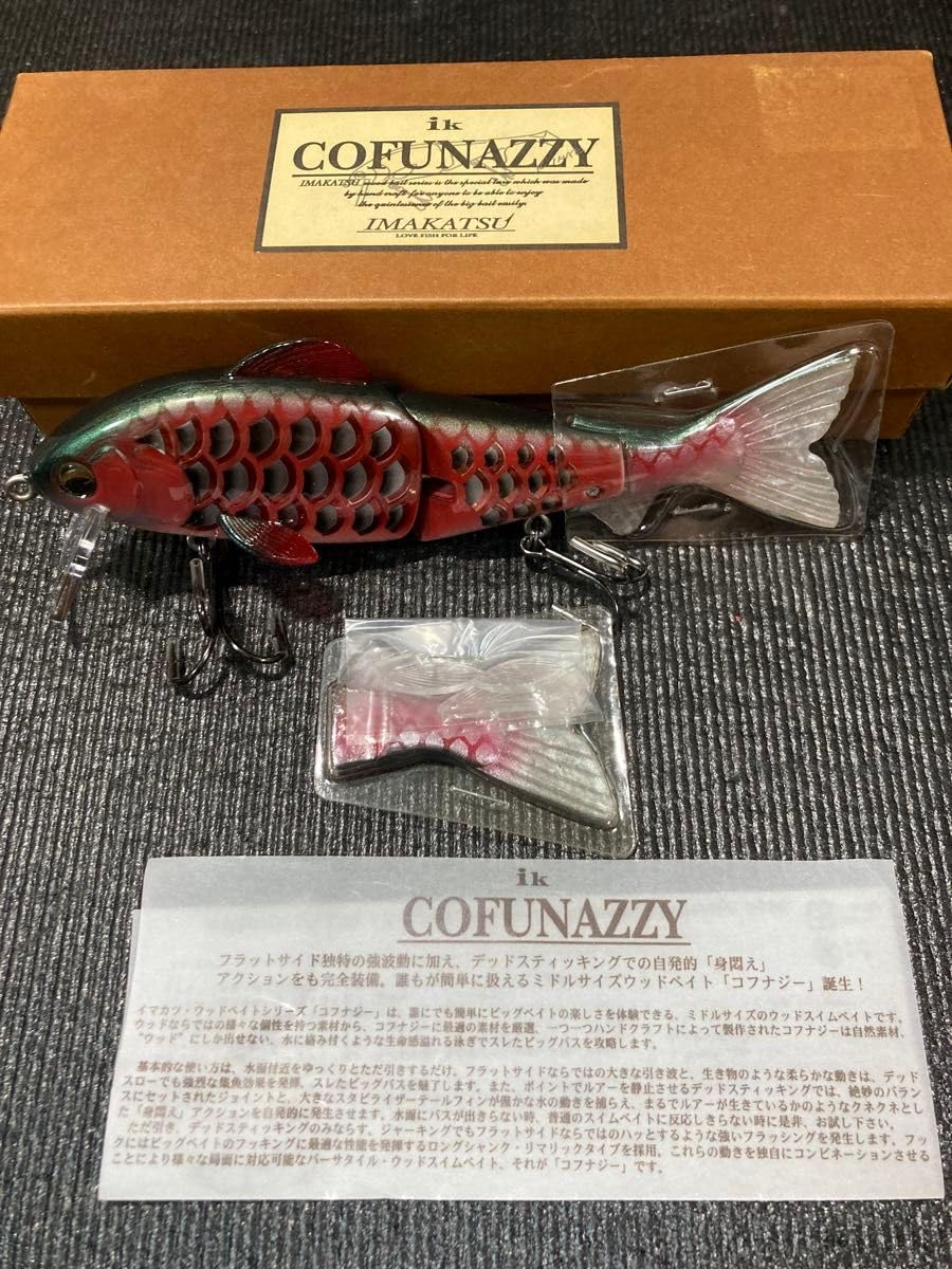 【希少】ビックベイトセット 希少】ビックベイトセット 【公式通販】