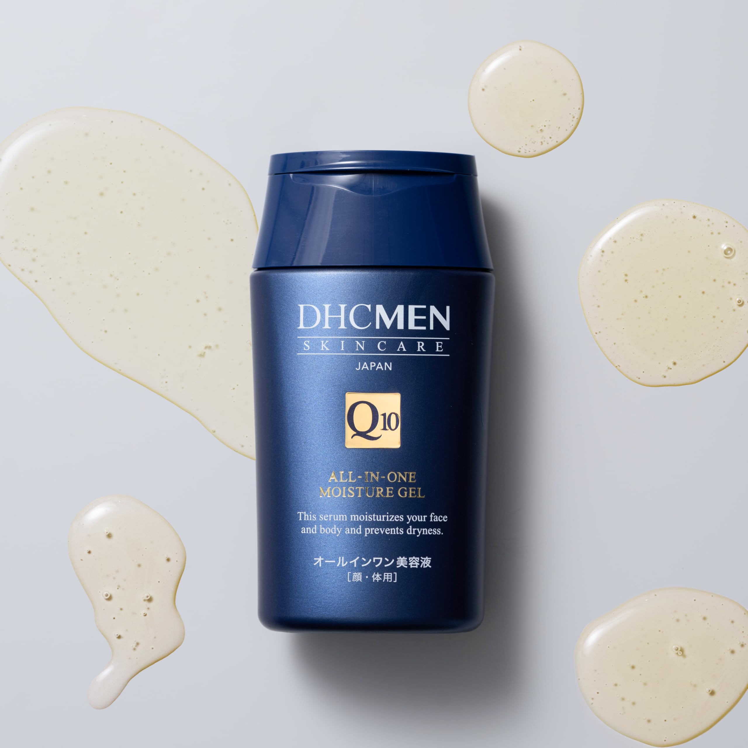 DHC MEN Q10 オールインワン モイスチャージェル11本セット新品