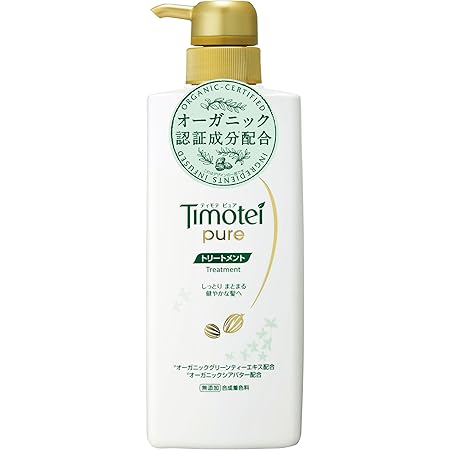 Amazon ティモテ ピュア トリートメント ポンプ 500g ティモテ ビューティー 通販 Amazon ティモテ ピュア トリートメント ポンプ 500g ティモテ ビューティー 通販