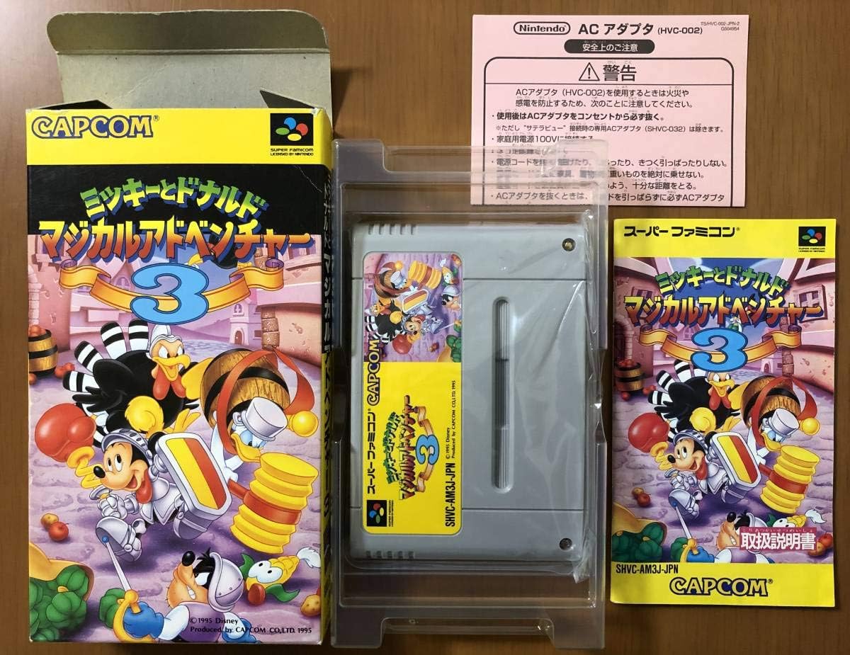 Amazon Sfc ミッキーのマジカルアドベンチャー 1 2 3 ミッキーマニア 東京ランド大冒険 箱説付き スーパーファミコン Capcom Tomy おもちゃ おもちゃ