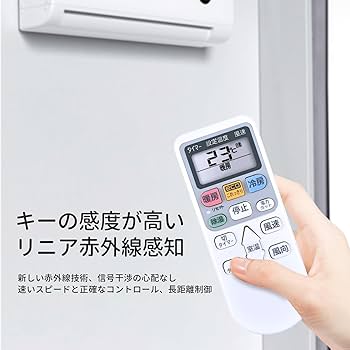 日立　多機能リモコン　PC-ARF5 6個※バラ売り相談可 Amazon.co.jp: 日立 日立GLS 多機能リモコン PC-ARF5 : ホーム
