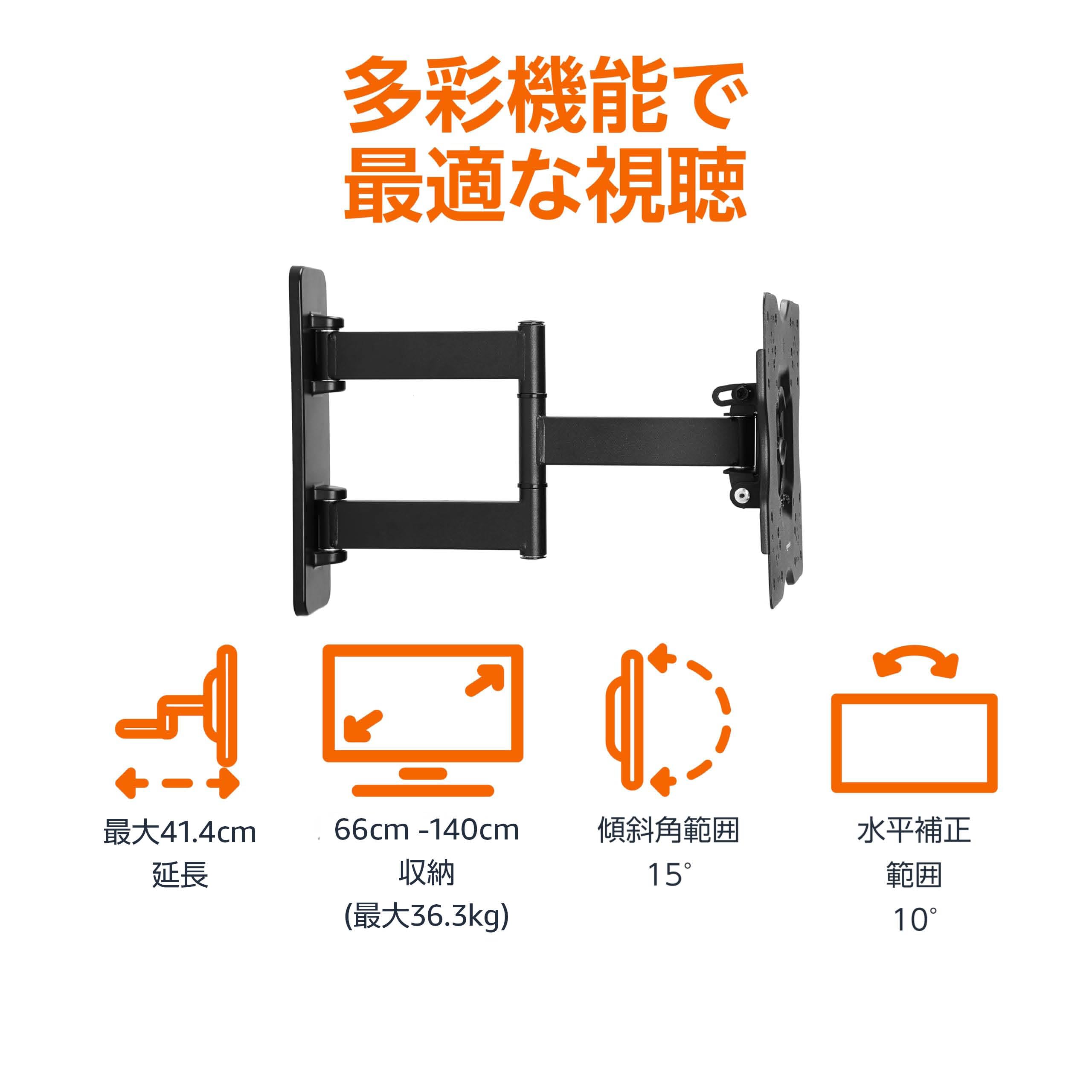 Amazon | Amazonベーシック テレビ壁掛け金具 フルモーション 66cm