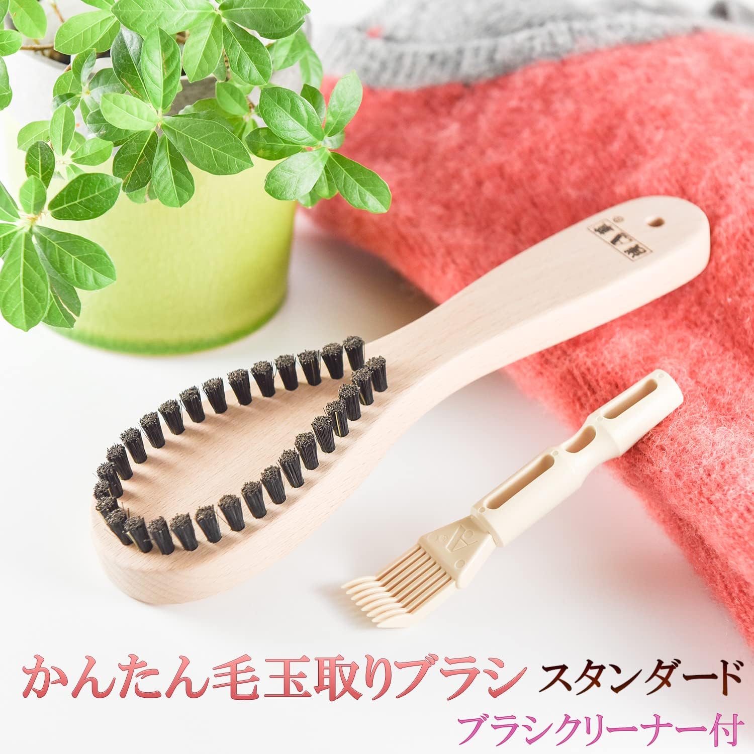 浅草アートブラシ 洗濯ブラシ＋かんたん毛玉取りブラシのセット 【Weimaraner】