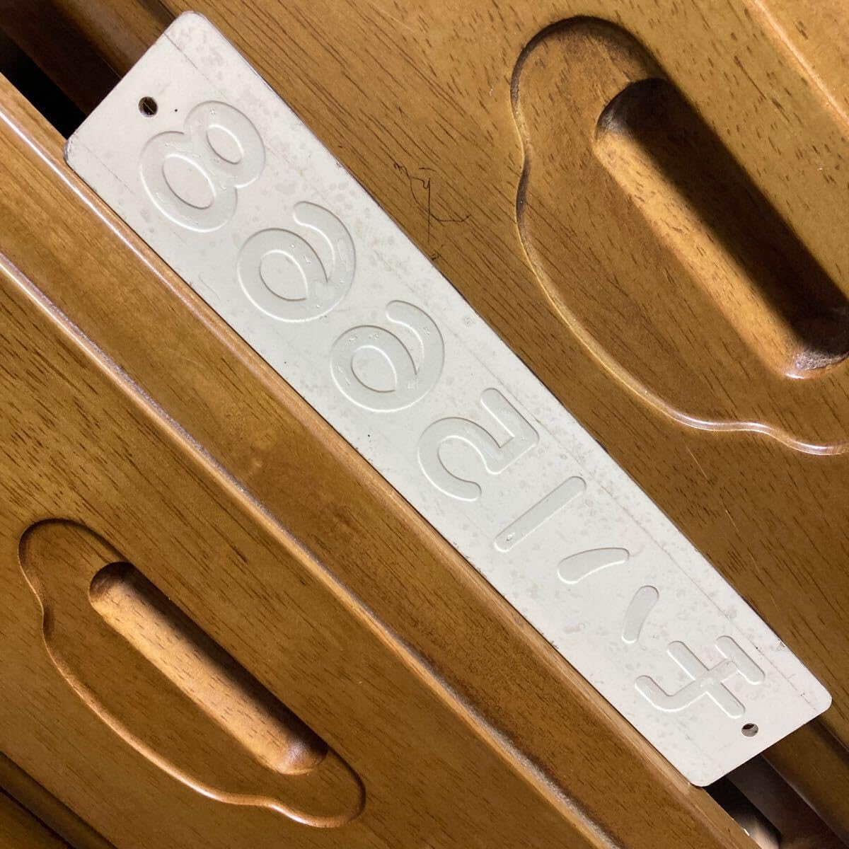 Amazon.co.jp: 東武鉄道／10000型（モハ15668）アクリル製 車内形式