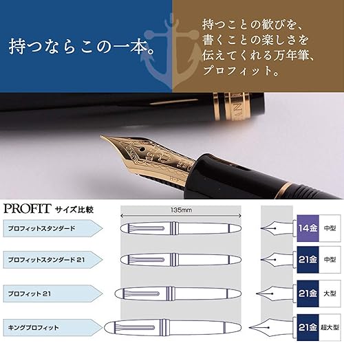 Miniatura 4 de Sailor 11-1219-120 Pro Fit - Pluma estilográfica estándar, color negro, extra fino