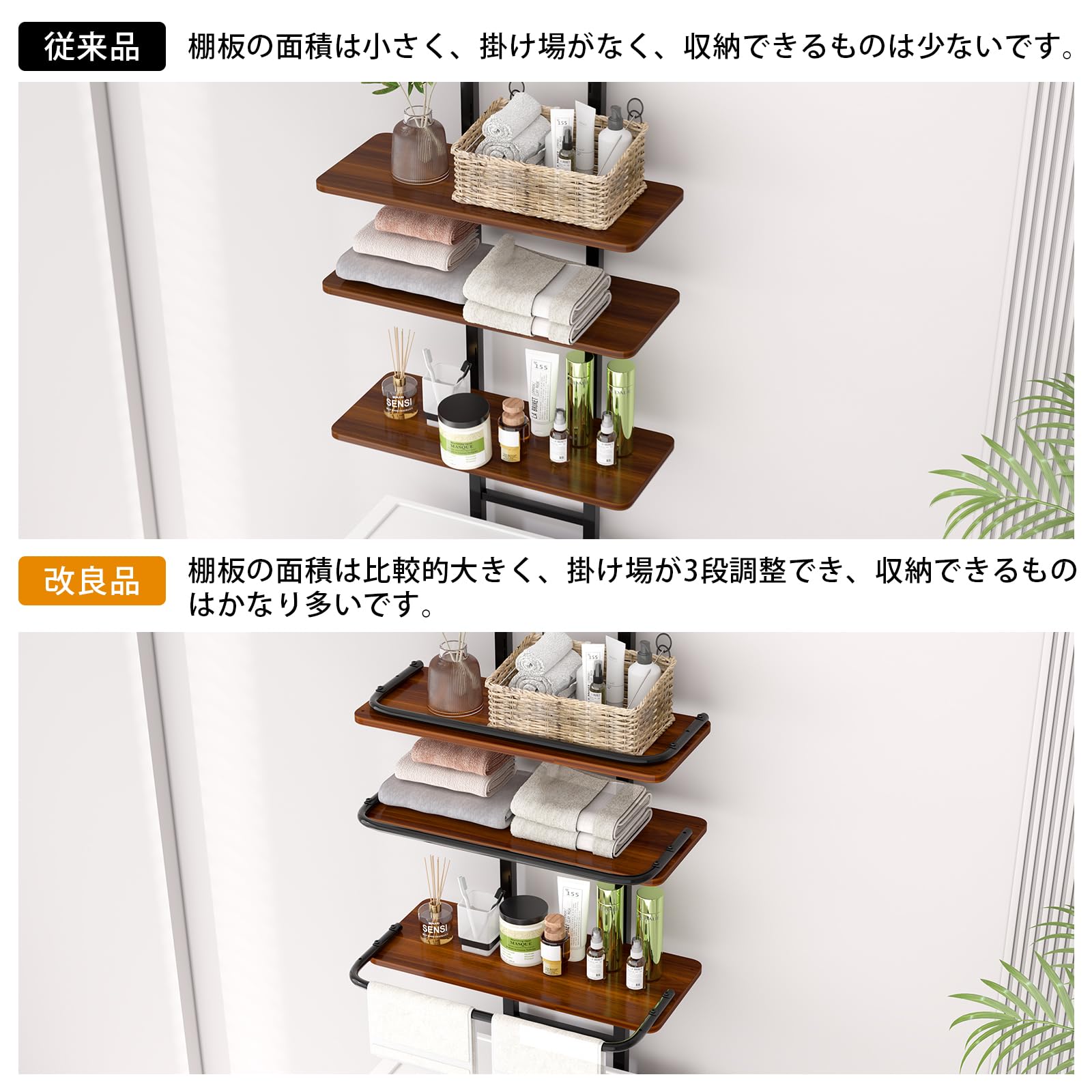 Amazon｜LunarLight ランドリーラック 幅60奥行27高さ203～280㎝ 棚板8