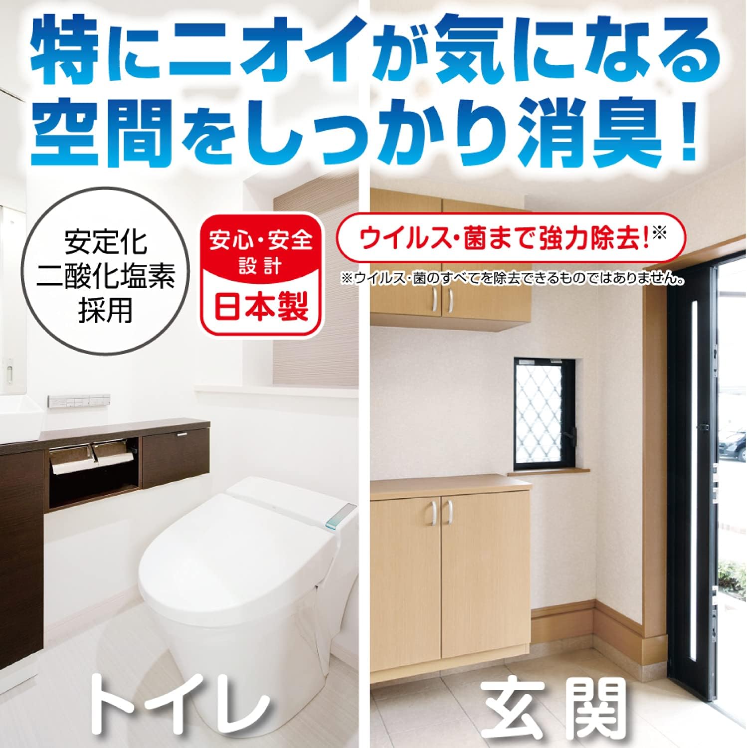 Amazon Co Jp カーメイト 無香消臭剤 ドクターデオ Dr Deo いろいろな場所用 置き型 安定化二酸化塩素 130g Dsd18 ドラッグストア