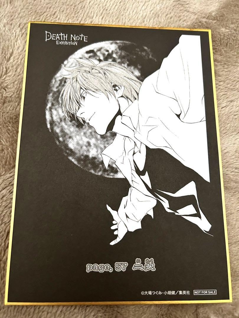 デスノート展 入場者特典 クリアカード 夜神月