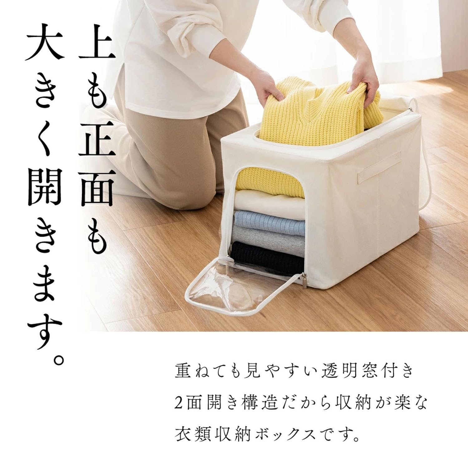 Amazon.co.jp: ドウシシャ 中身が見える窓付き収納ボックス ルミナス