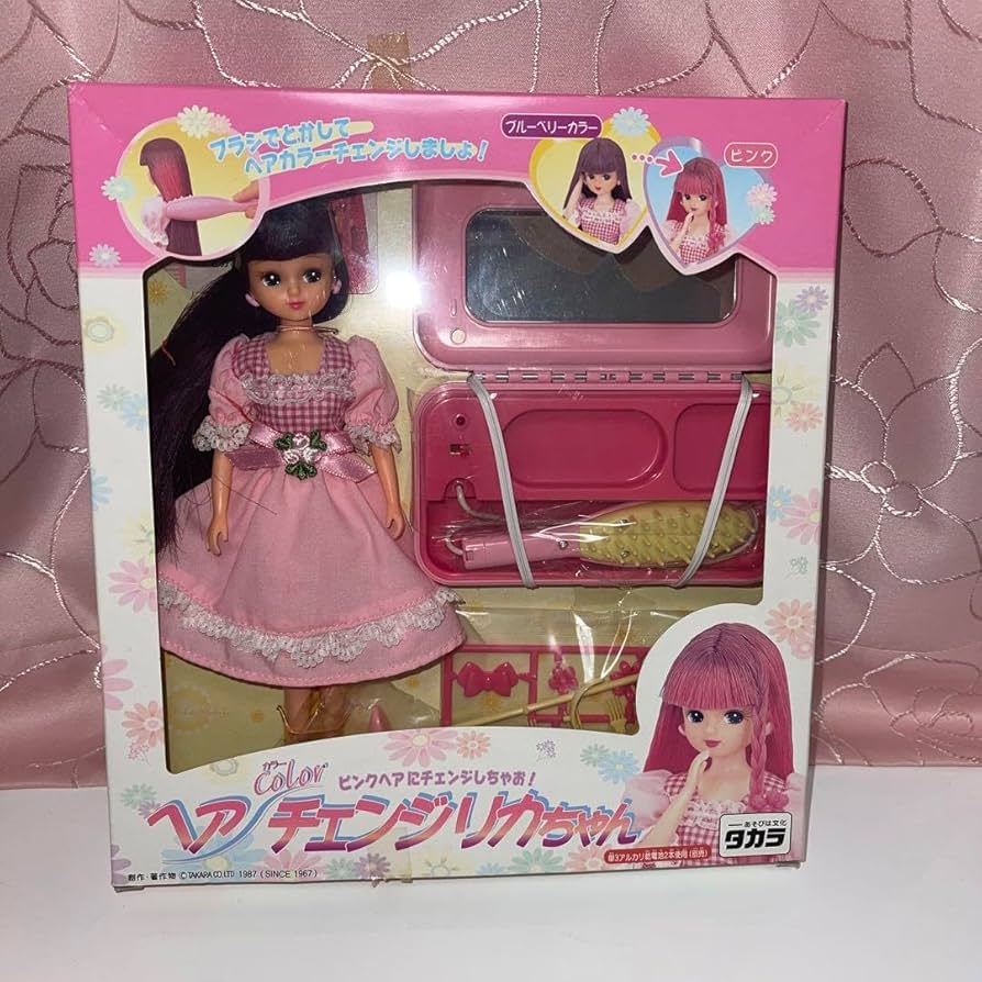 Amazon.co.jp: 1999年 製 ヘアカラーチェンジ リカちゃん ヘア