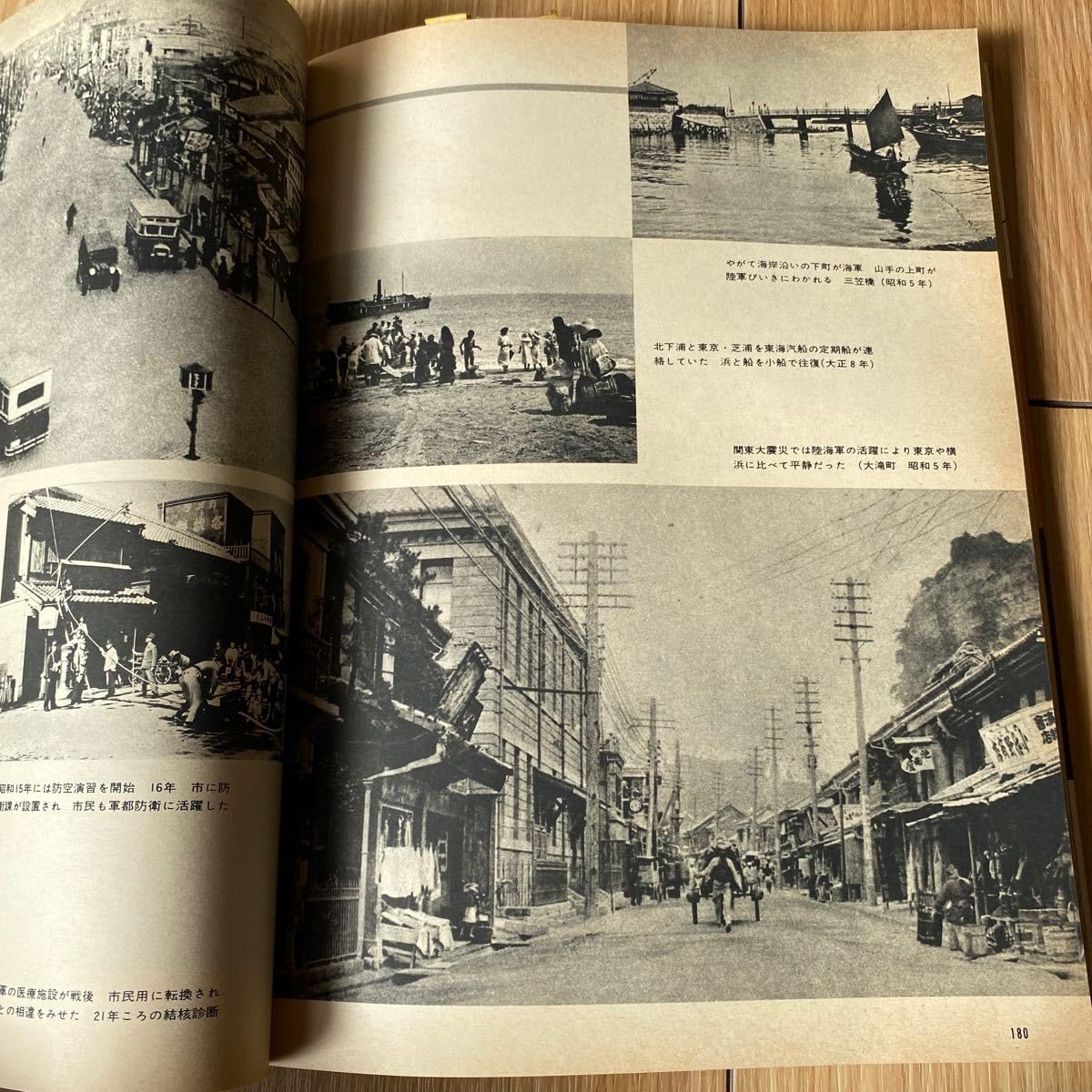 ふるさと日本列島  第１巻 /毎日新聞出版/毎日新聞社（大型本） Amazon.co.jp: 江田島 日本海軍の軌跡 日本の戦史別巻⑥ 別冊1億