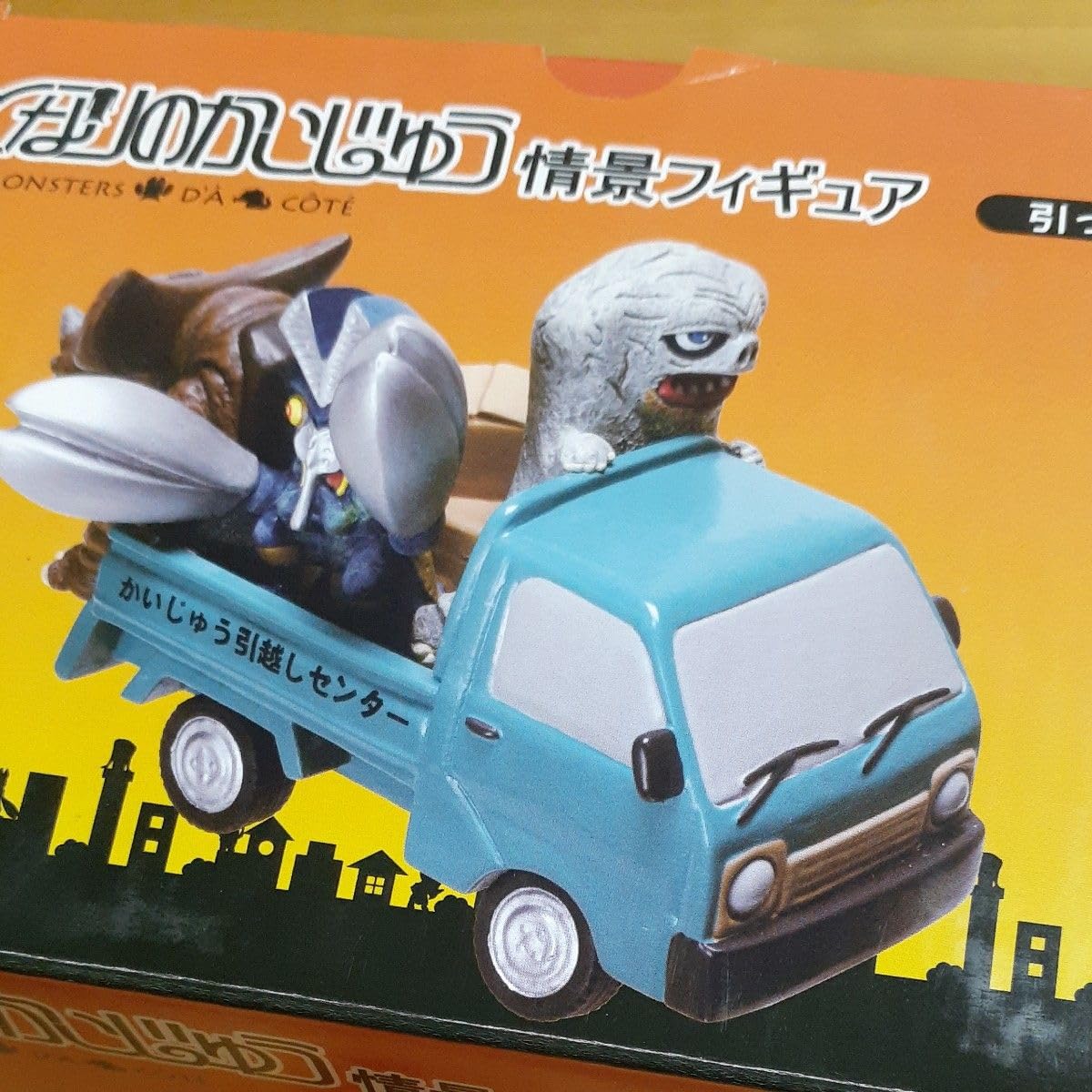 Amazon.co.jp: おとなりのかいじゅう 情景フィギュア バルタン星人  