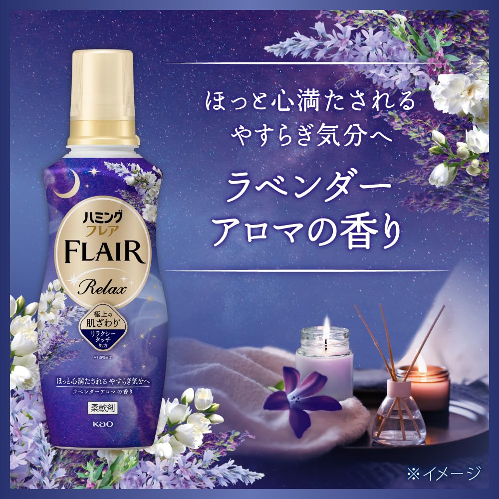 Amazon.co.jp: ハミングフレア リラックス ほっと心満たされる