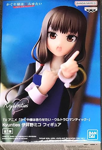 Banpresto - Kaguya-Sama El amor es guerra - Ultra Romántico - Kyunties - Estatua de Miko Iino