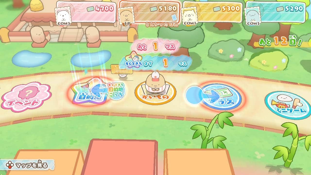 Amazon すみっコぐらし おへやのすみでたびきぶんすごろく Switch ゲーム Amazon すみっコぐらし おへやのすみでたびきぶんすごろく Switch ゲーム