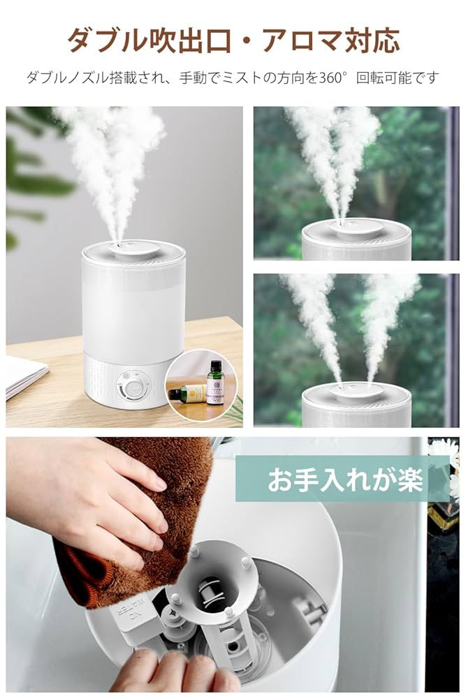 179番 エンボリオ 新品未使用 超音波式ミスト加湿器 タンク容量3.5ℓ 179番 エンボリオ 新品未使用 超音波式ミスト加湿器 タンク容量