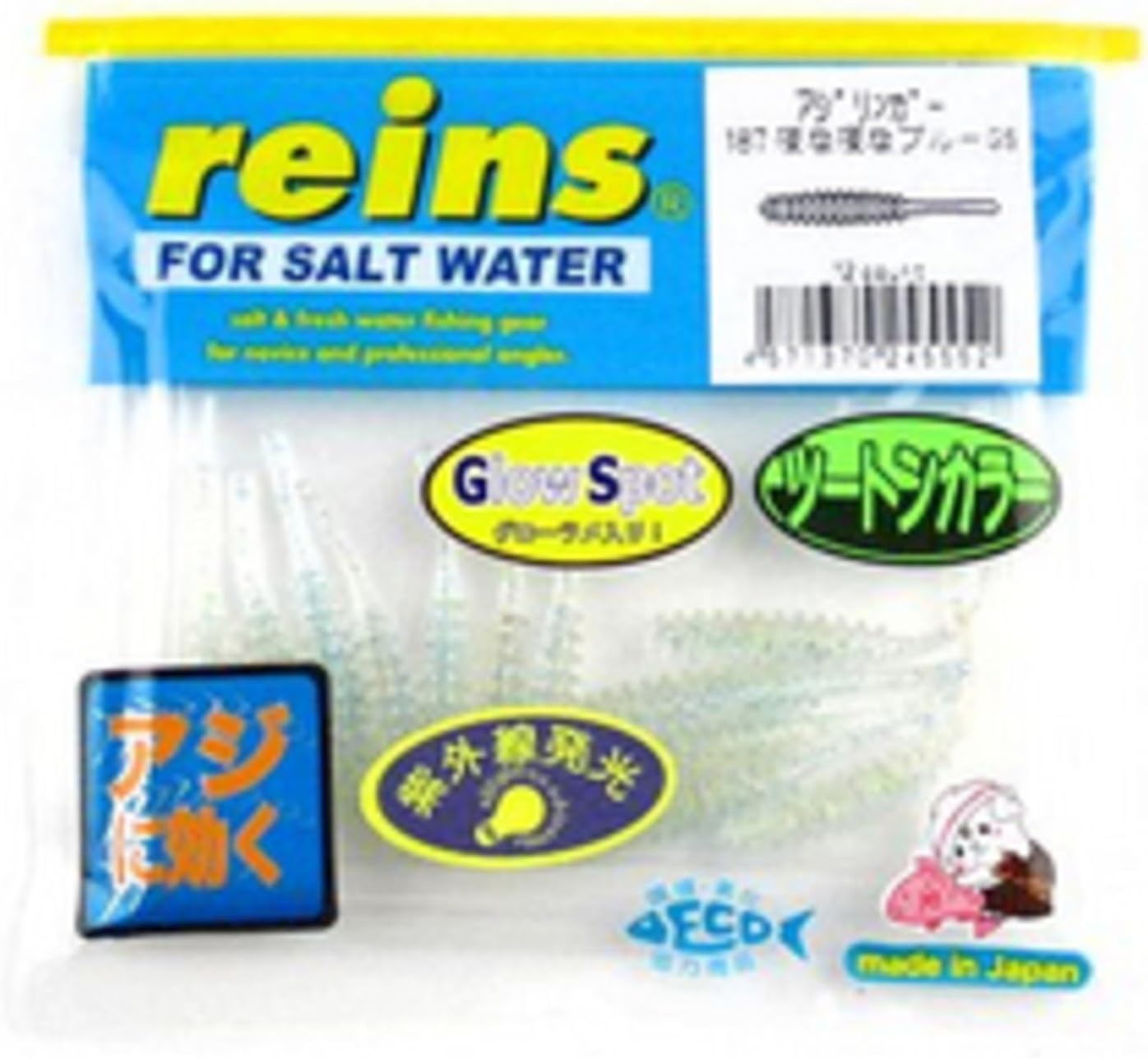 REINS Asiader #103 Glow White Silver Lures
