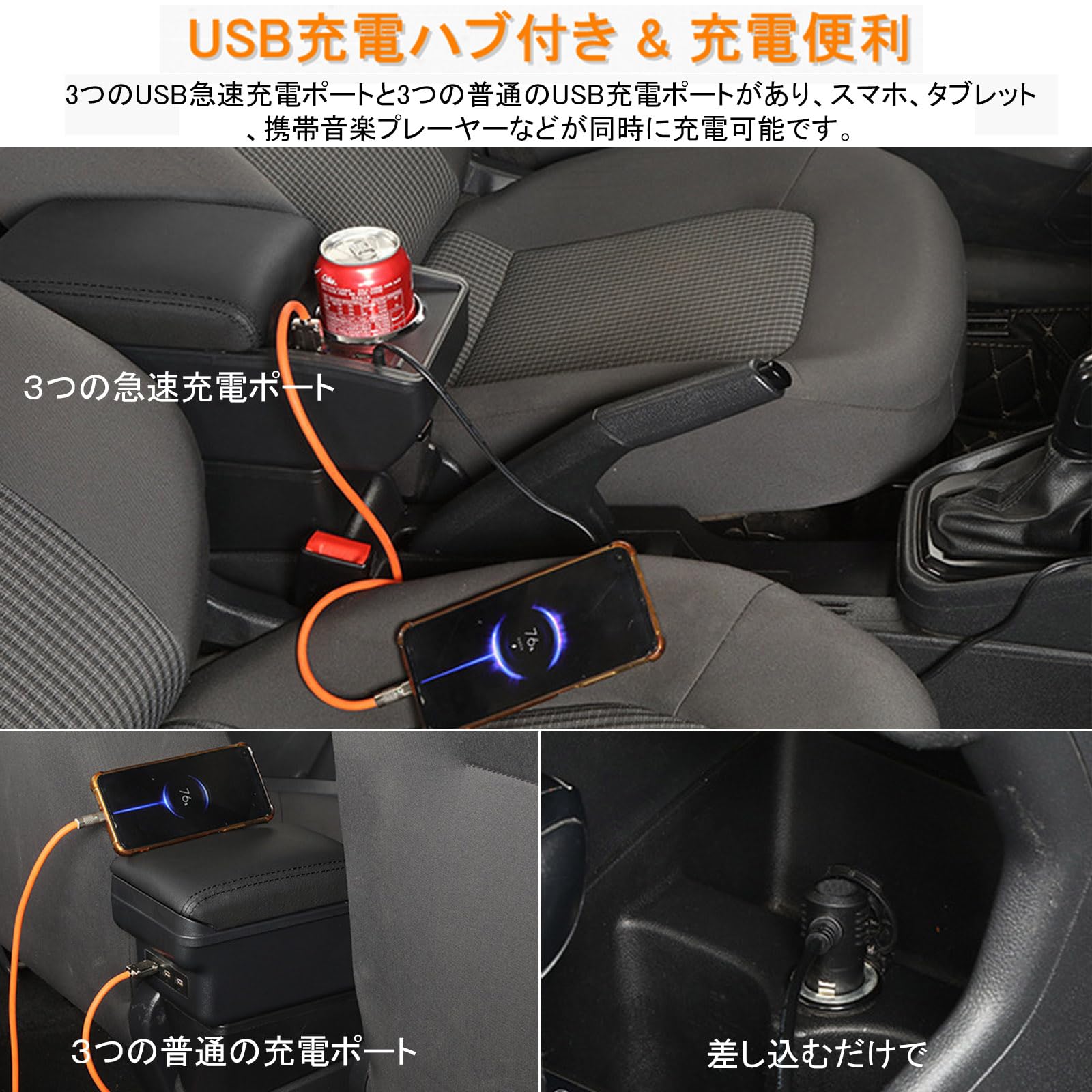 Amazon.co.jp: AKMSX NHP10用 アクア適合 車用アームレスト 簡単組立