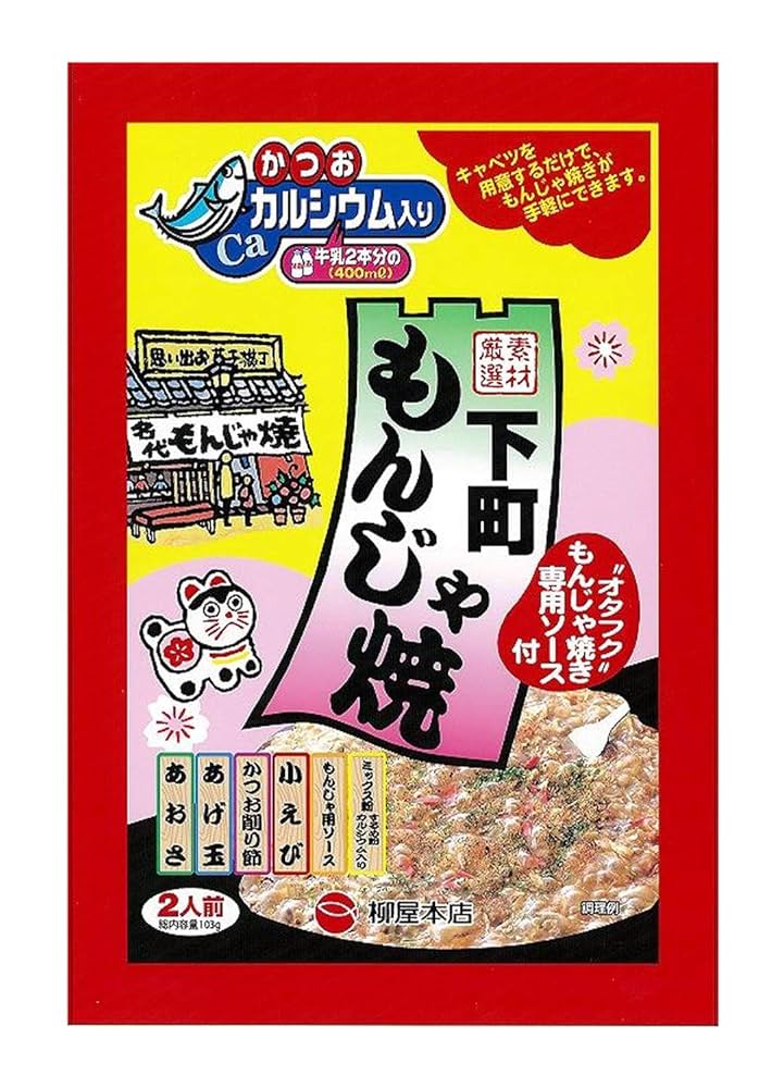 Amazon.co.jp: 柳屋本店 下町もんじゃ焼 103g×5袋 : 食品・飲料