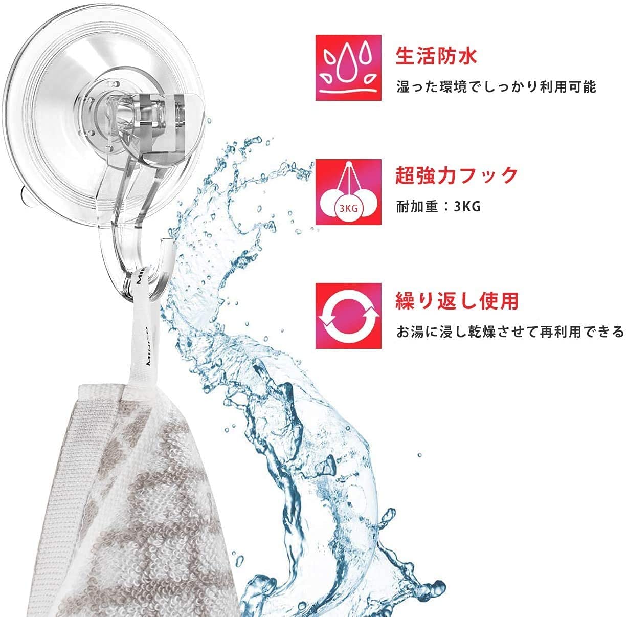 新商品! 吸盤フック 2個入り 耐荷重3kg 強力 クリア 防水性 再利用可能