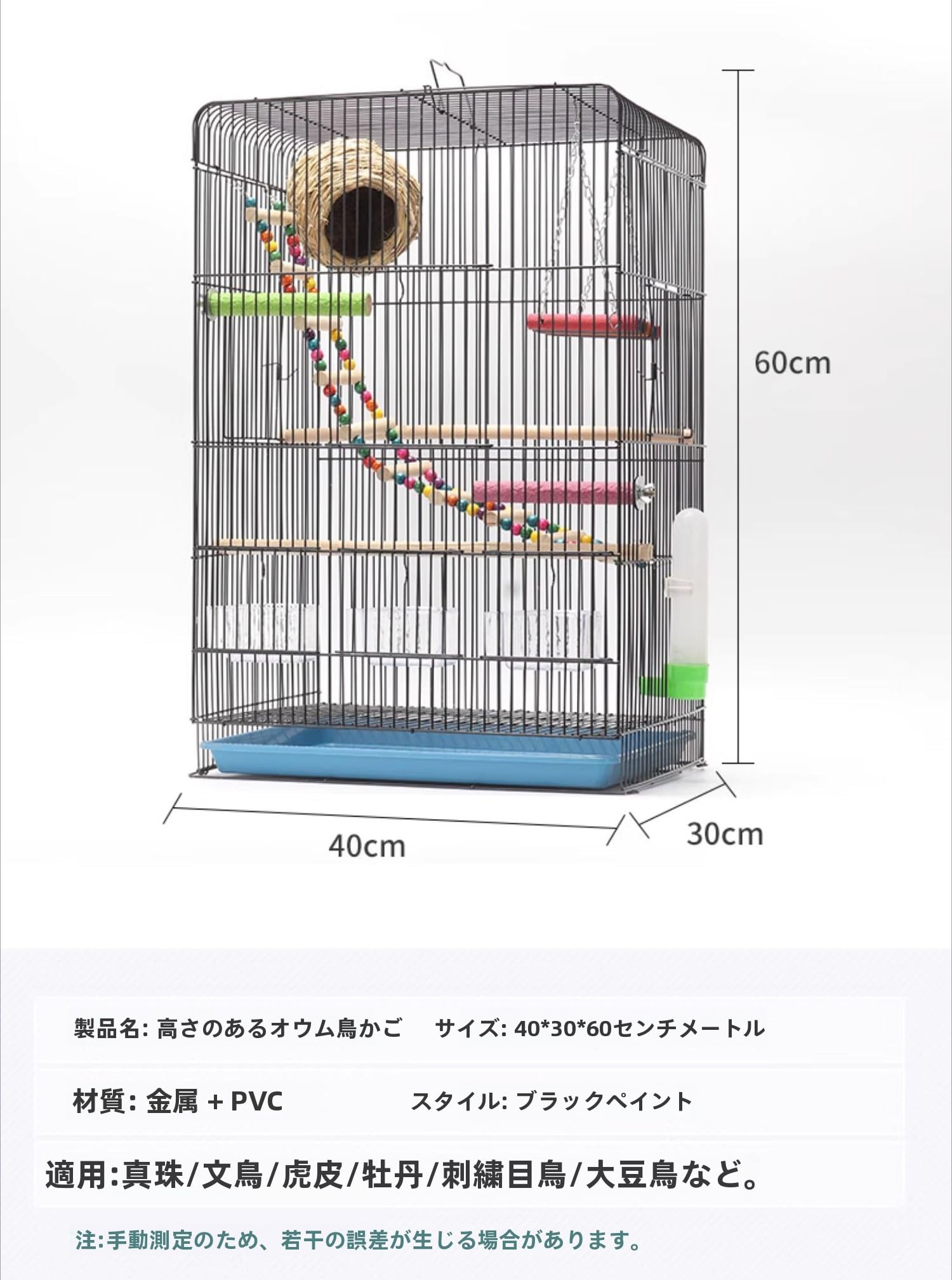 Amazon | TAKEY 鳥かご 鳥ケージ バード 大型 豪華鳥籠 銀色ブラック