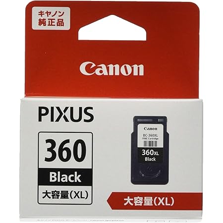 年のクリスマス キヤノン まとめ買い 純正インクカートリッジブラック大容量タイプbc 360xl X3 インクカートリッジ トナー Pointcgi Ru