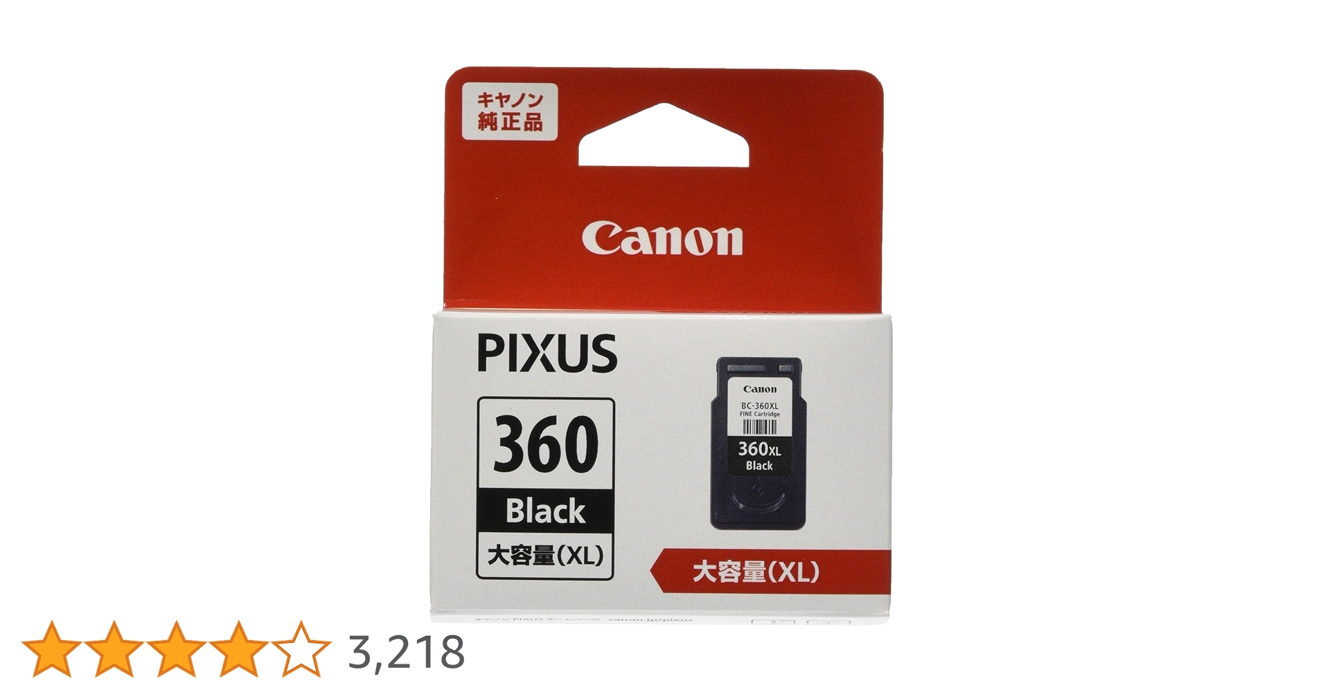 Amazon.co.jp: キヤノン Canon 純正 インクカートリッジ BC