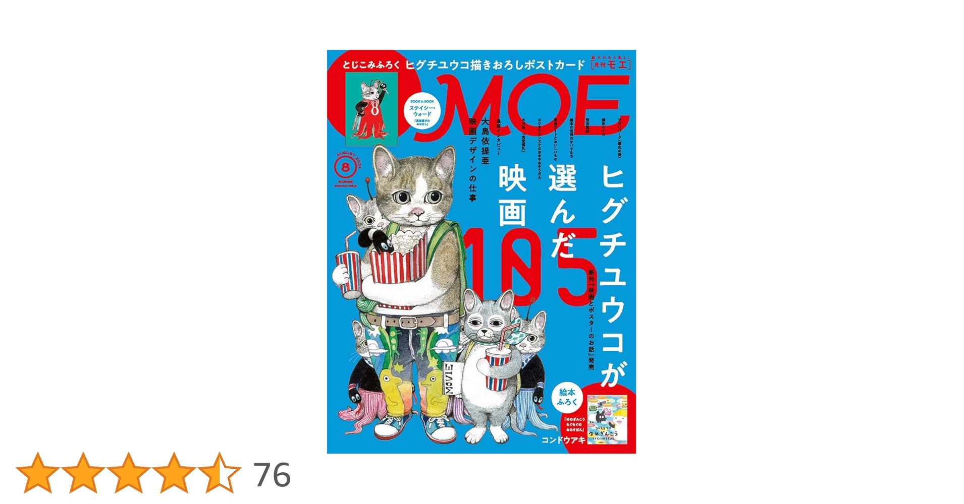 まいこページ 71OXcW8-UXL._AC_UF350,