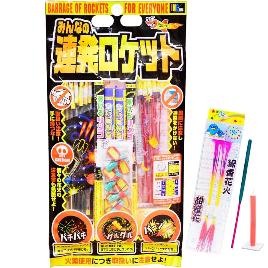 ロケット花火の持つとこ（細い木の棒） ロケット花火の持つとこ（細い木の棒） Amazon | ロケット花火