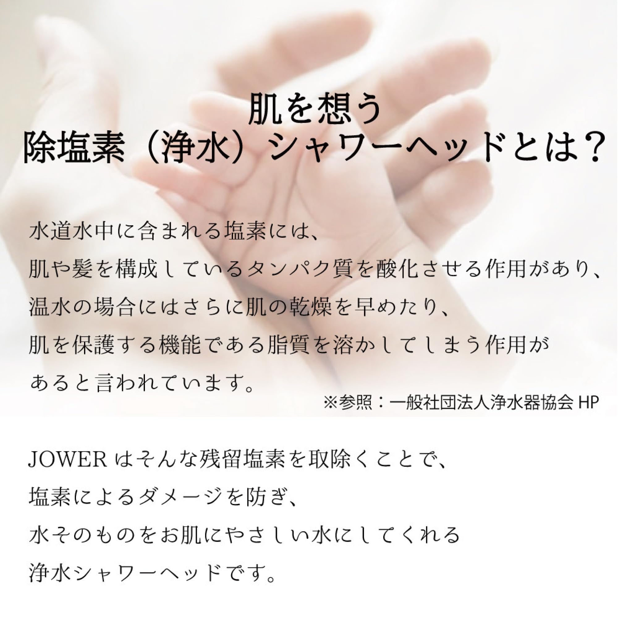 Amazon.co.jp: MIZSEI MIZSEI 浄水 シャワーヘッド アトピー協会推薦品