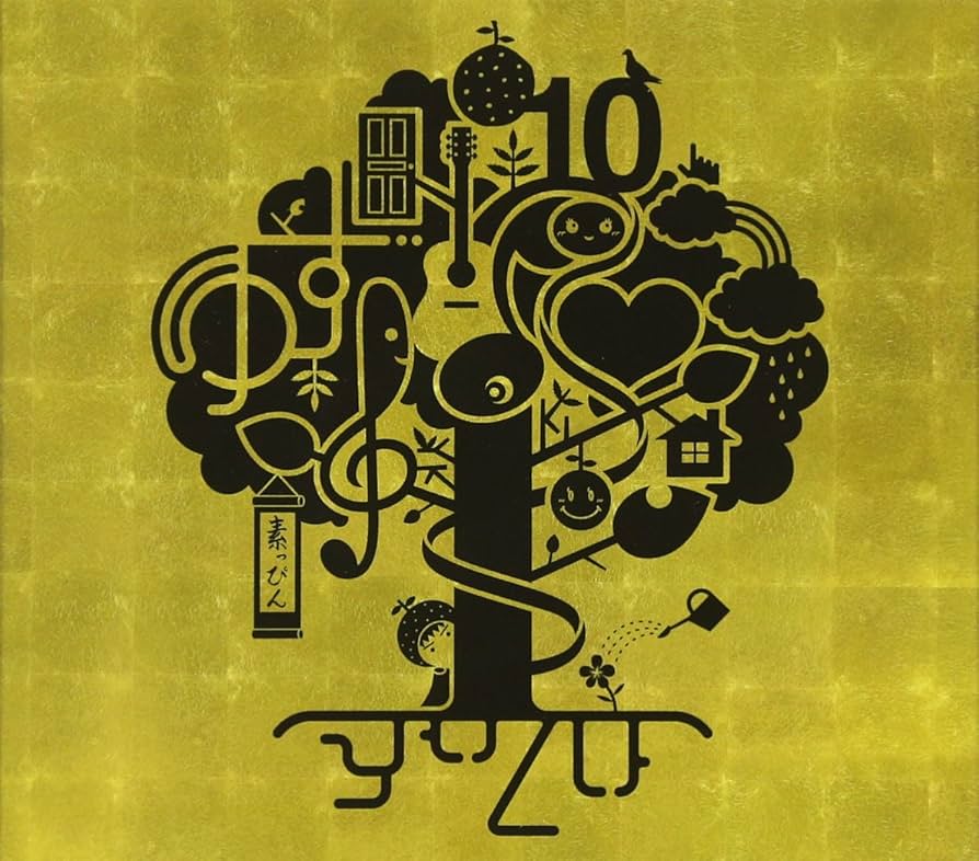 ゆずレアピック（ゆずのね） Amazon.co.jp: ゆずのね 1997-2007 (通常盤): ミュージック