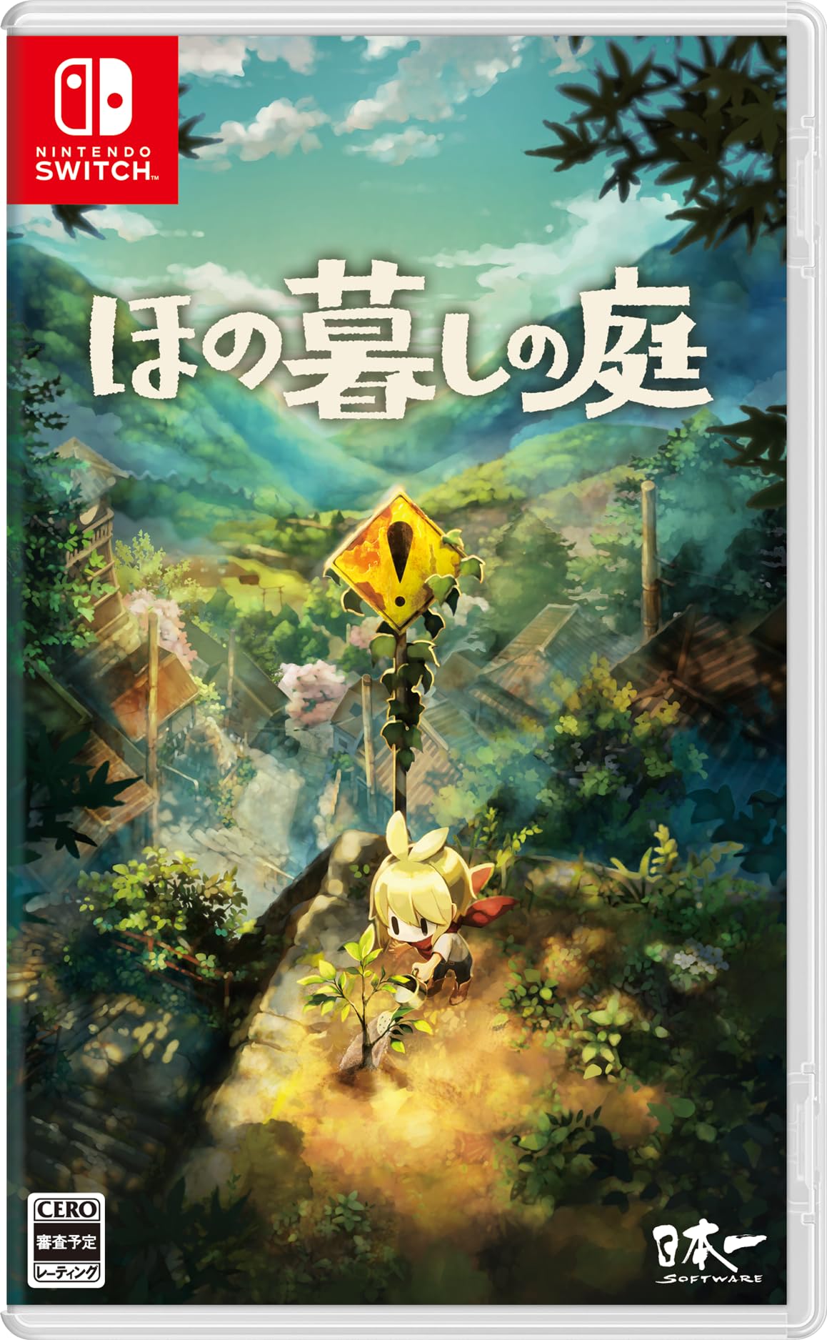 Amazon.co.jpエビテン限定 OMORI ファミ通DXパック オモリ Amazon.co.jp: 【Amazon.co.jpエビテン限定】ほの暮しの庭 ファミ通DX