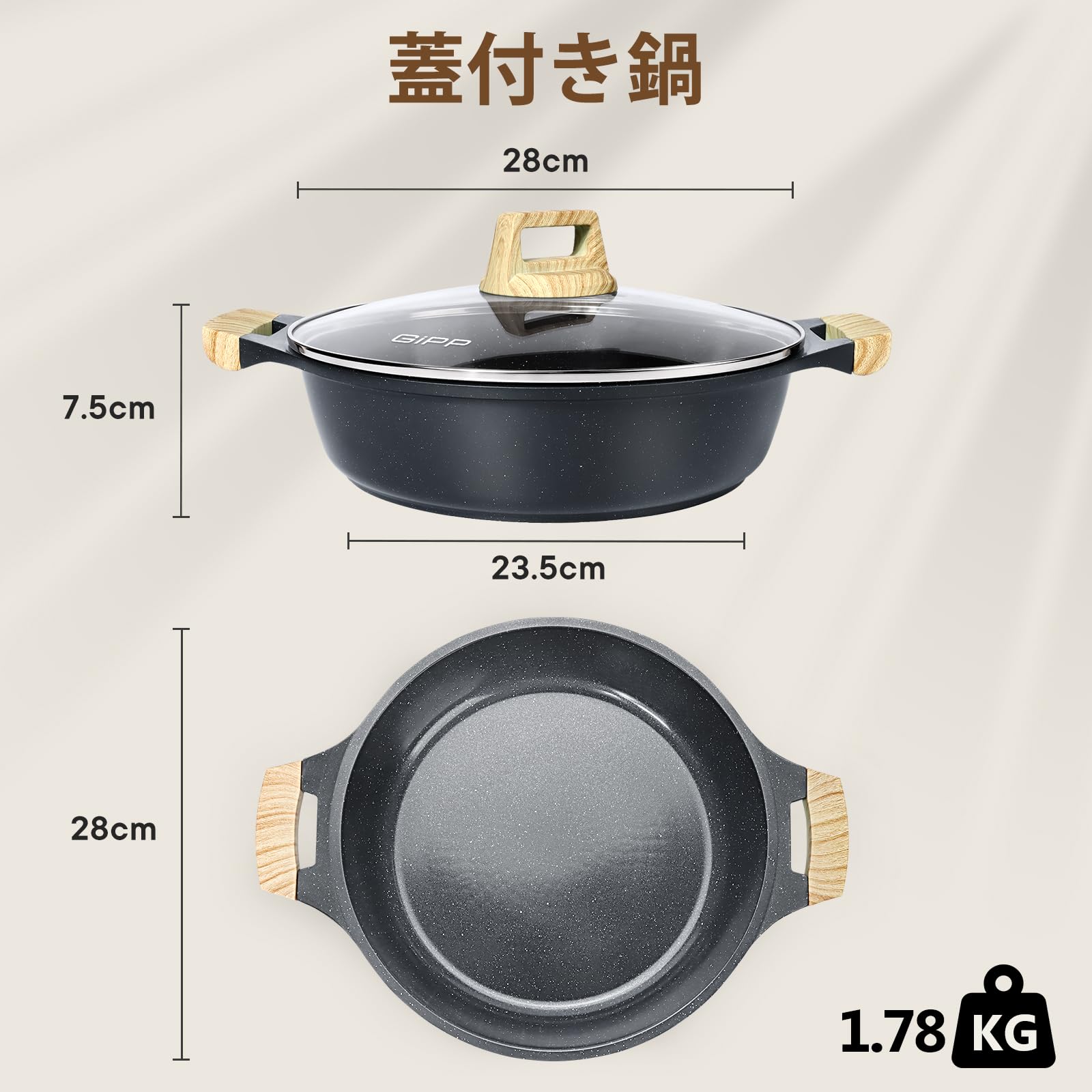 Amazon | GiPP セラミック 両手鍋 28cm 蓋付き 鍋 IH・ガス火対応