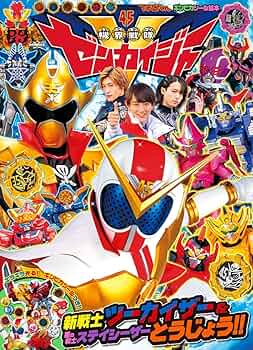 戦隊ヒーロー テレビ絵本 20冊セット 戦隊ヒーロー テレビ絵本 20冊セット