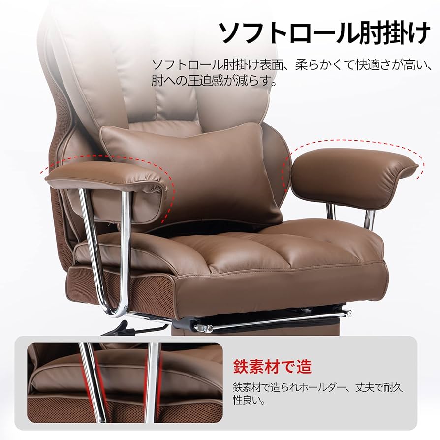 Amazon.co.jp: SKYEゲーミングチェア PUレザー オフィスチェア