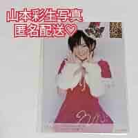 元NMB48 山本彩 さや姉 公式生写真 まとめ売り 64枚 被りなし 山本彩が8年間におよぶNMB48生活に幕、新キャプテンは小嶋花梨