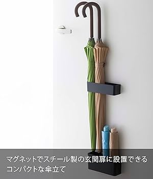 Amazon.co.jp: Yamazaki Industries Smart Magnetic Umbrella