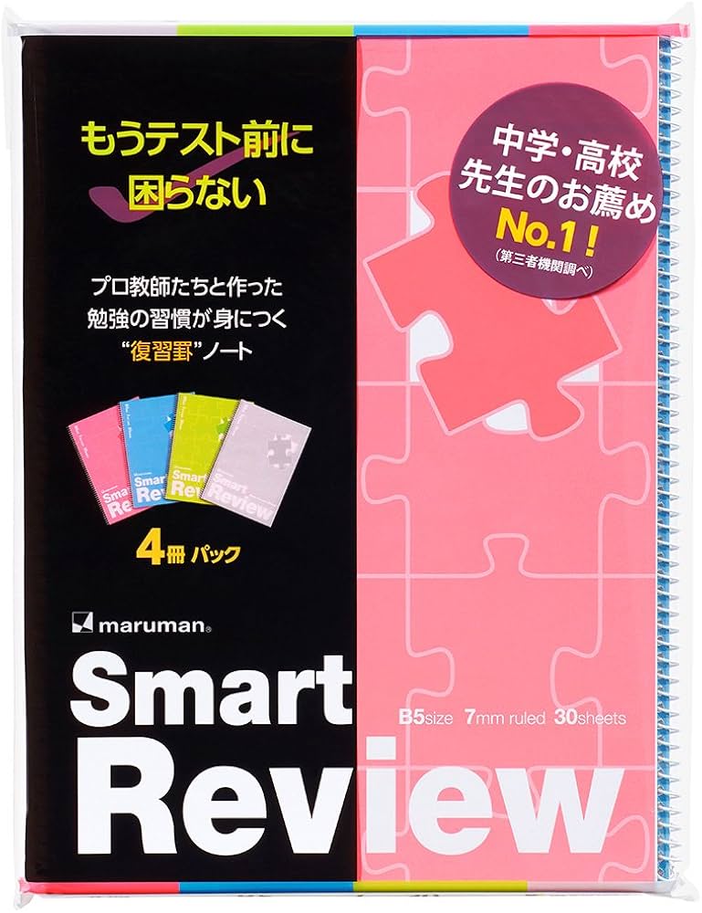 弱点・予習・要点  ノート 書き込み（有） Amazon | キョクトウ・アソシエイツ ノート Tree`s B5 Pメモリ B
