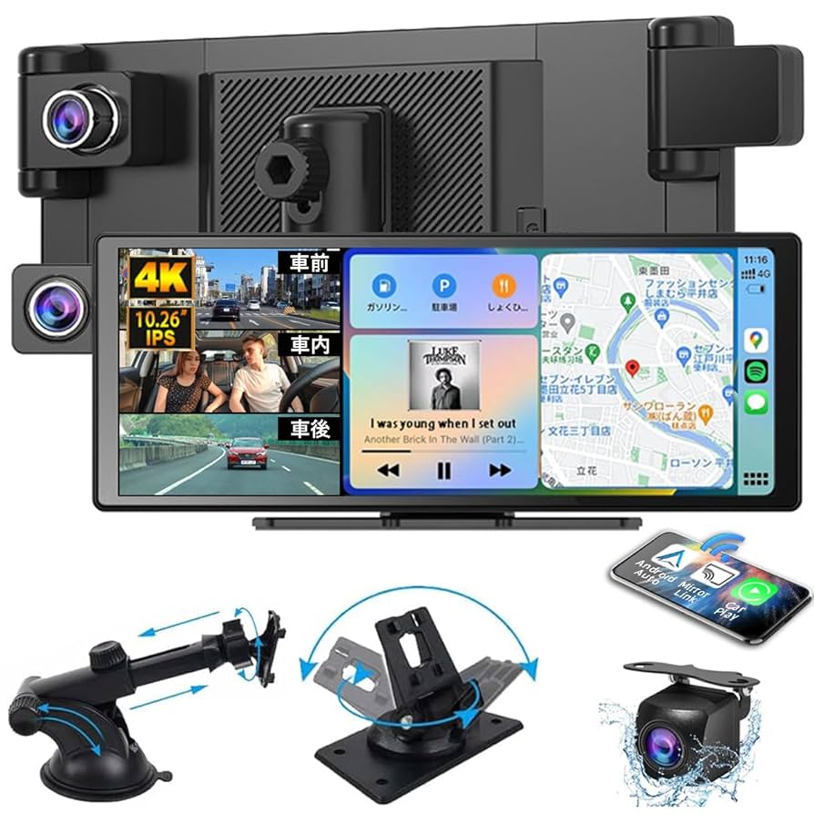 【新品】CarPlay ミラーリング Wifi 10.26インチ カーナビ 10.26インチ ディスプレイオーディオ CarPlay/Android