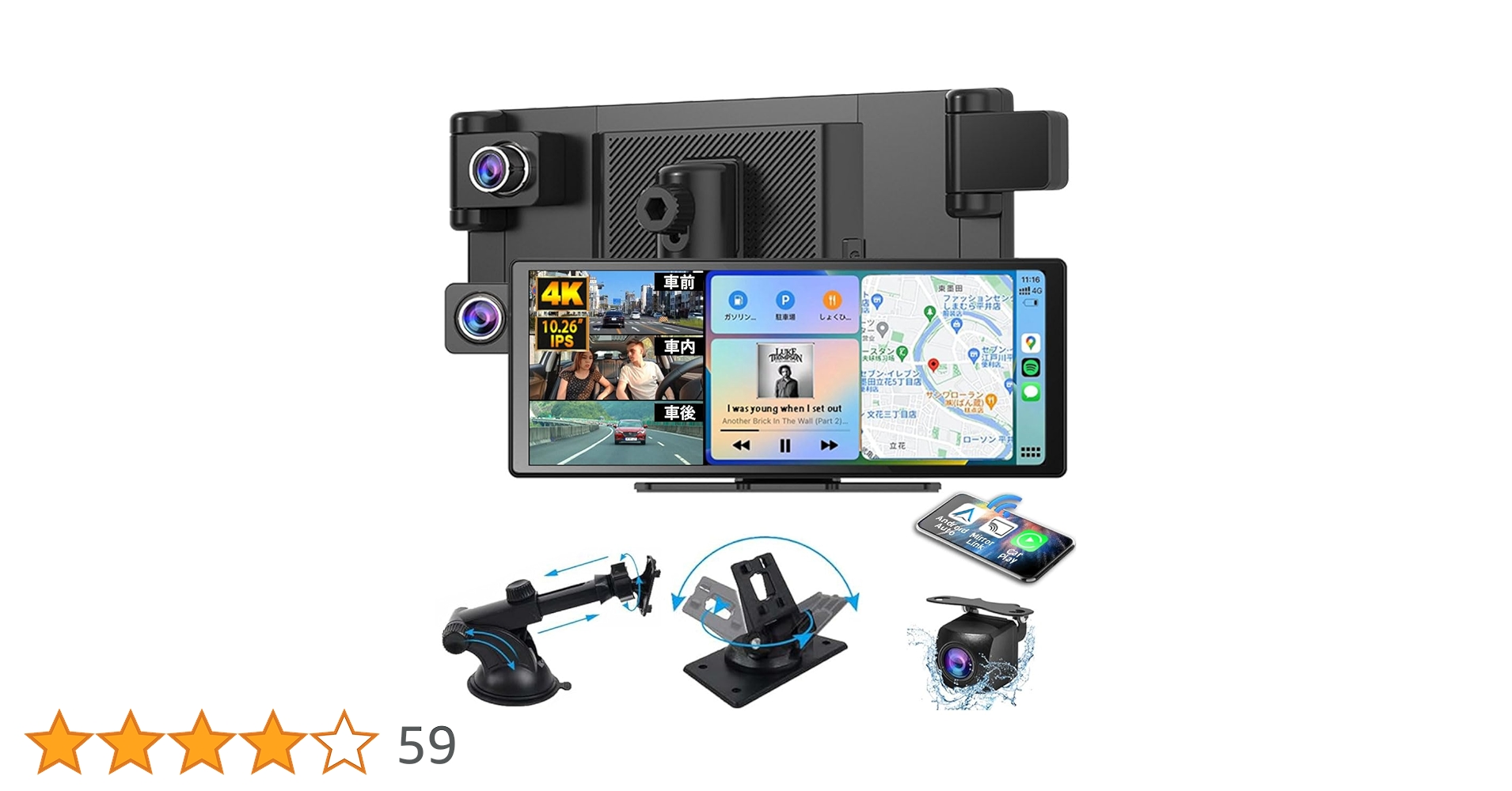 ディスプレイカーオーディオ 10.26インチ 4K UHD ドライブレコーダー Amazon.co.jp: ディスプレイオーディオ 10.26インチ IPS液晶 4K