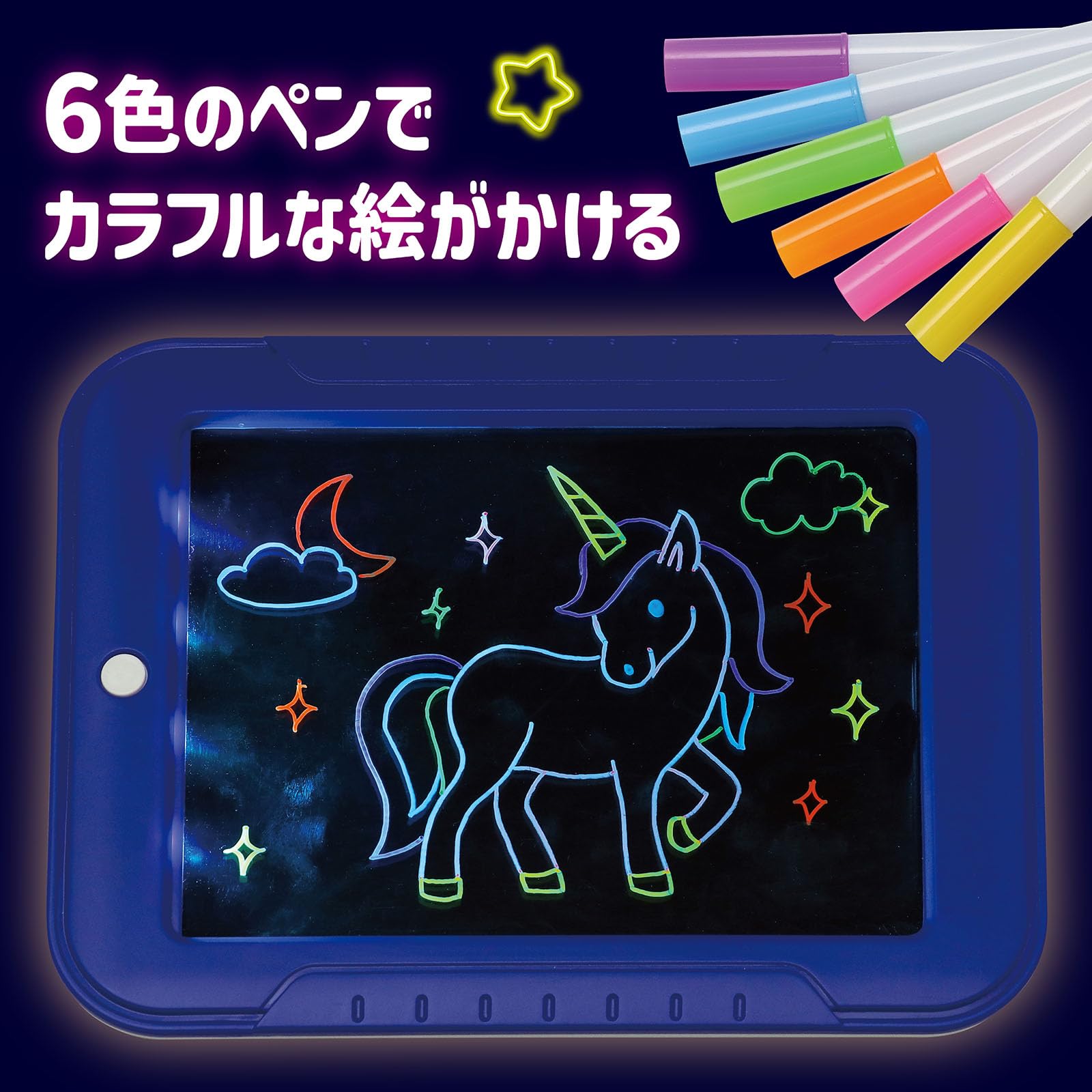 Amazon | アーテック(Artec) LEDライト付おえかきタブレット 252×190