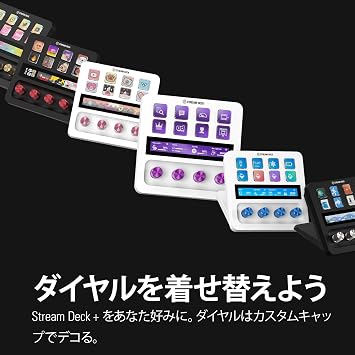Elgato Stream Deck + Dedicated Dials/Knobs Red / 34GBD9901 RED-SP Red Dials for Stream Deck +